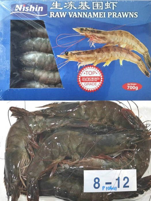 Nishin Raw Vannamei 8/12 Prawn 700g